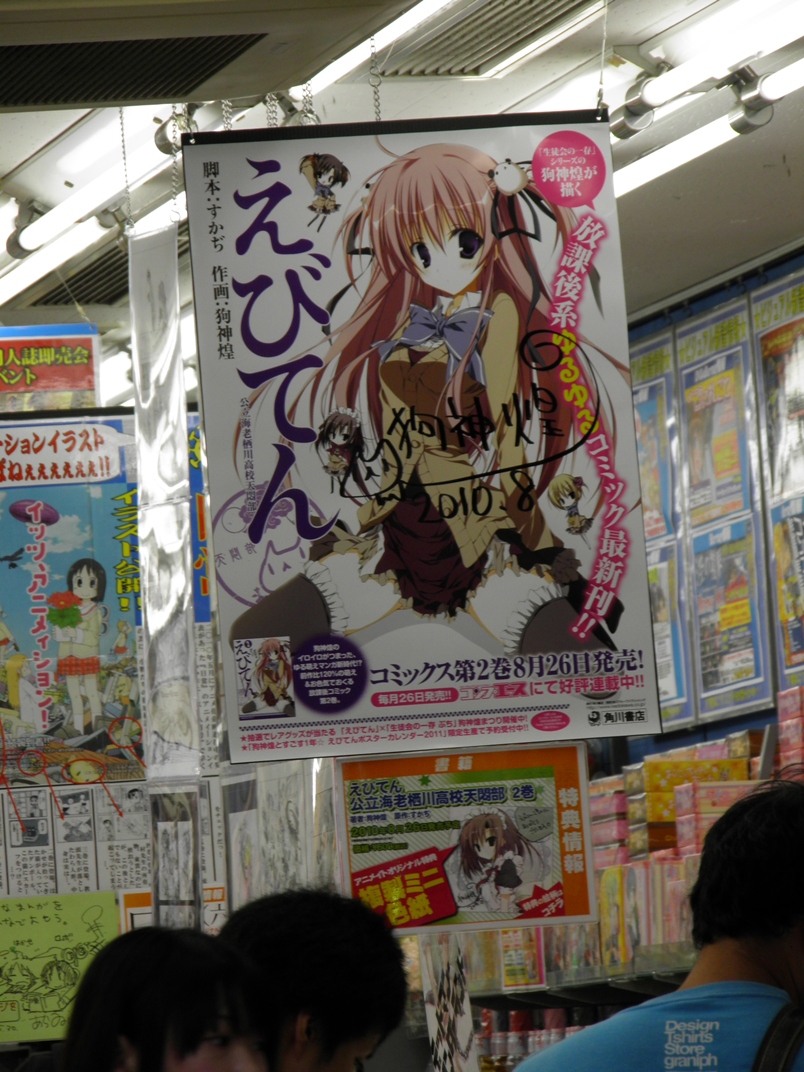 Animate Animate